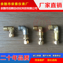 Methanol bio-alcohol oil Alcohol-based fuel fanless electrified furnace head oil pump 90°degree right angle elbow extended version