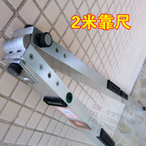 Vertical detection scale vertical instrument of special construction engineering 2m horizontal ruler