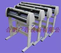 Cutting plotter Hefei cutting plotter Anhui cutting plotter Advertising equipment Low price