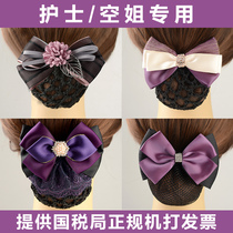 Hair net head jewelry fabric plate hair hairclip nurse stewardess professional floral headdress net pocket bow hair accessories Korea