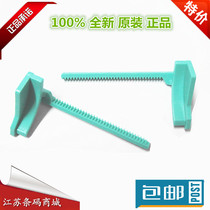 TSC T200E 200A paper jam 4402E paper guide left and right rack 4403E T300E T300A