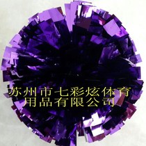 Low-cost metal deep purple La la ball cheerleading color ball La la fuck flower ball hand flower lesbian supplies
