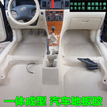 Dedicated to Changan CX70 special ground glue Changan Auchan X70A special Auchan A800 molding floor leather modification