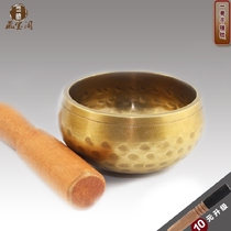 Tibetan singing bowl Nepal handmade BRASS LIN PATTERN Buddha sound bowl rotary SUTRA bowl copper chime YOGA bowl small 8CM