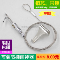 Exhibition Stainless steel lanyard Exhibition board Oil painting lanyard Wire rope hook hanging mirror line Gallery exhibition special hanging device