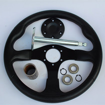 Four-wheel kart modification accessories three-hole steering steering wheel 350CM fixed seat bearing cylinder