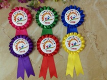 Set up a horse mouth iron chest flower start school I am a primary school student class cadre Chest Flower Kindergarten Chest Flower Reward Badge