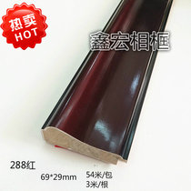 Solid wood cross embroidered frame wood line frame strip 288 red 54 m red wood color country painting line manufacturer