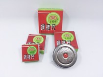 Shanghai three circle brand steel tape measure 1m 2m 3m 5m small tape measure stainless steel iron shell tape measure 1m2m3m5m