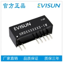 DC-DC isolation module power supply (9-36) 24V input double isolated two-way voltage stabilized output 5V and 12V 1W