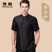 Xiangyun yarn silk Tang suit mens short sleeve father summer vintage National style old clothes summer thin coat