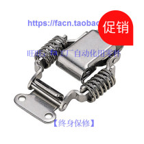 Replacement for Japan Mismi PKBS1 spring card buckle