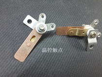Electric cooker contacts switch Electric cooker contacts Contact point 10