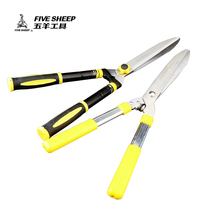 Five sheep Greening scissors horticultural scissors flower scissors pruning shears lawn green scissors pruning shears garden tools big scissors