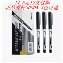 Hobbies AH-2000A Neutral Pen Direct Type Pen Water Pen Business Signature Pen Black 0 5MM