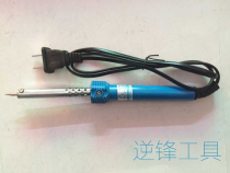 (Reverse front tool)Electric soldering iron 30W 220V