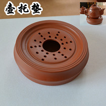 Water storage Purple sand pot pad Bamboo joint pot bearing pot seat pot holder Gongfu tea pot Tea set accessories Cup holder Pad Yang pot holder Yixing