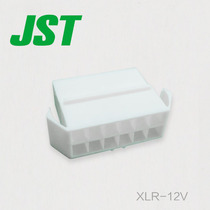 XLR-12V JST Wire-to-wire connector Plastic shell spacing 5 0mm plastic shell original connector spot