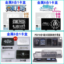 PSV Card Case PSV1000 2000 Anime Metal Card Cassette Storage Box Card Kit Accessories Primary Tone