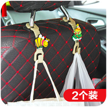 2-pack car seat back hook Cartoon car seat hook Car with S hook Shopping hook Hanging vegetable hook