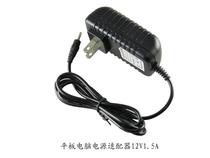 Lenovo MIIX 10 Tablet Charger Power Adapter 12v1 5a Power Direct Charging Cable