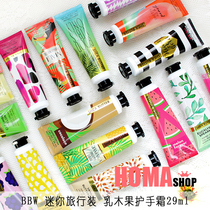 BBW fragrance moisturizing hand cream 29ml Collection of shea butter sweet moisturizing hydration portable three
