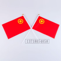 Spot No. 8 14 * 21cm flag hand flag Chinese flag five-star red flag Chinese Communist Youth League flag
