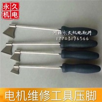 Motor crimp plate angle of pressure maintenance tool press foot stainless steel 4 only loaded off the line tool angle accessories