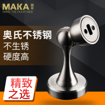Maca 304 stainless steel invisible suction wall suction non-punch-free door suction door barrier door bumper bathroom strong magnetic force