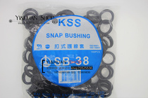 Taiwan kesser-KSS buttoned line guard line jacket SB-38 protective coil 100 black