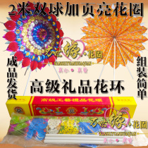 2 M boxed finished bright wreath convenient wreath fan-shaped shelf wreath funeral ritual wreath finished wreath