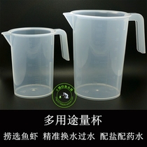Multi-purpose measuring cup fish trapped water water water with saline may be suspended crystal shrimp shrimps