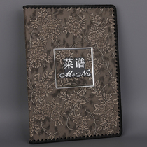 Grey pattern menu this hotel menu clip dishes this western food high-grade leather transparent large book
