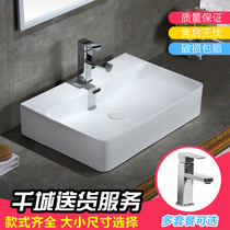 Ramena Square table basin Ceramic table basin Washbasin Art Washbasin Washbasin Household washbasin