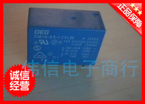 Brand new original new Tyco OMIH-SS-124L OMIH-SH-124L 16A 5 feet large quantity from excellent