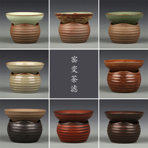 Creative coarse pottery tea leak tea filter set Ceramic kiln becomes firewood filter Ruyao Purple Sand Gongfu tea accessories