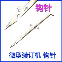 Yunguang micro binding machine special straight needle crochet