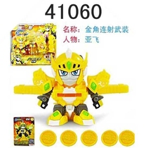 The fight against the Chinas 1 robot deformation toy 41060 gold angle and armed combat Chilun special clearance