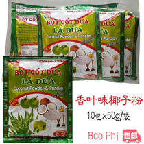 Vietnamese Geranium Coconut Milk Powder Bot Cot Dua la dua 500g coconut flour large bag