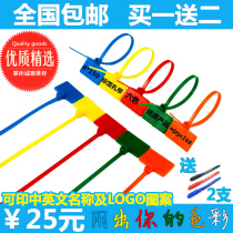 National Premium Color Signage Tie label straps 4 * 150250 packets