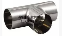 304 90 degree stainless steel welded stamping thick wall sanitary grade mirror polishing elbow water pipe three - way joint pipe