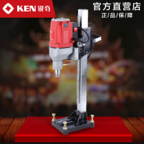 Ricky Diamond Water Drilling Machine 130-250mm Drilling Hole Special Air Conditioning Hydropower Installation Drilling Machine