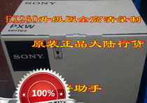 Sony Sony PXW-Z100 camera Sony PXW-Z100 Sony Z100 camera Sony 4K machine