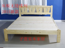 Solid wood bed Double bed 1 51 8 Adult bed Pine bed Flat bed Childrens single bed 1 21 0 Custom