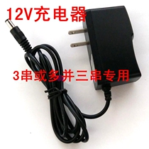11 1v polymer lithium battery special charger 12 6V intelligent charging with traffic lights 3 strings of 18650 chargers