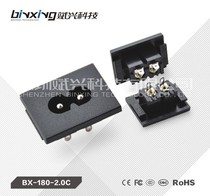 AC power socket C8 type DB-14-T-8-S1 Binxing BX-180-2 0C Big Eight seat 24X31