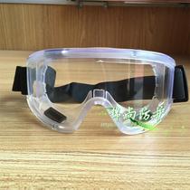 Protective goggles goggles wind goggles anti-impact glasses increase goggles chemical anti-splash labor protection protective glasses