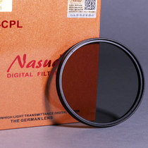NASUO MRC CPL polarizer 62mm