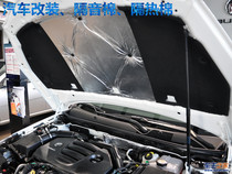 Automotive soundproofing cotton insulation cotton engine cover high temperature resistant material sound-absorbing cotton Indoor decoration true aluminum foil surface