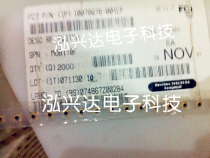 Patch IPX antenna base coaxial connector 10078676-001lf FCI